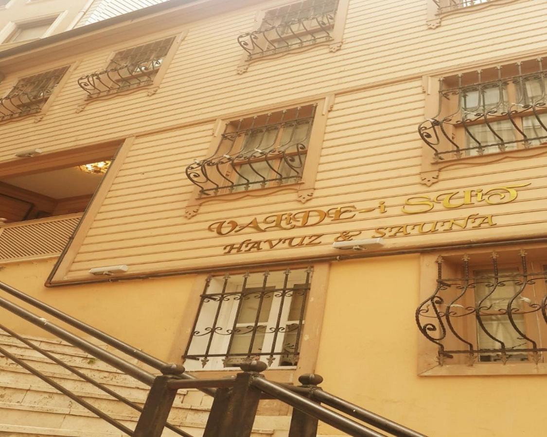 Valide-Maide Hotel اسطنبول المظهر الخارجي الصورة